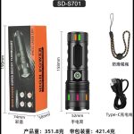Sanford 30000mAh সুপার ব্রাইট ফ্ল্যাশলাইট! - Image 4