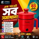 Prestige Mini Multi Purpose Electric Cooker 18CM (0.8 Ltr.) - Green