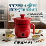 Prestige Mini Multi Purpose Electric Cooker 18CM (0.8 Ltr.) - Green - Image 3