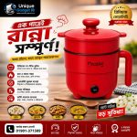 Prestige Mini Multi Purpose Electric Cooker 18CM (0.8 Ltr.) - Green - Image 5