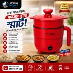 Prestige Mini Multi Purpose Electric Cooker 18CM (0.8 Ltr.) - Green - Image 6