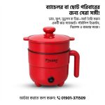 Prestige Mini Multi Purpose Electric Cooker 18CM (0.8 Ltr.) - Green - Image 7