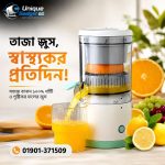 Mini Portable Rechargeable Juicer - Image 4