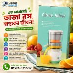 Mini Portable Rechargeable Juicer - Image 5