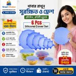 Silicone Food Cover Set - Image 2
