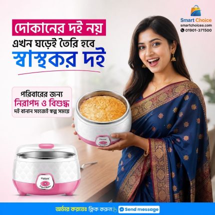 Doi Maker